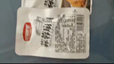 哈里吧吧哈里吧吧炭燒香辣蒜蓉扇貝500g肉開(kāi)袋即食特產(chǎn)海鮮零食哈里巴巴 炭燒扇貝 500g 曬單實(shí)拍圖