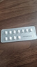 3盒裝[帕瑞可] 酒石酸伐尼克蘭片0.5mg*11片/盒 曬單實(shí)拍圖