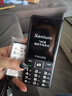 飛利浦（PHILIPS）E536 老年人手機(jī)4G全網(wǎng)通老人機(jī)雙卡雙待超長待機(jī)大字大聲大按鍵學(xué)生兒童備用專用功能機(jī) 星空黑 曬單實拍圖