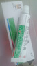 成田制藥 阿昔洛韋乳膏3% 10g 單純皰疹或帶狀皰疹感染 曬單實(shí)拍圖