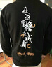 花國衫衛(wèi)衣定制工作服印字logo長袖春秋連帽衫工衣裝外套diy團體服訂做 ---高端棉感衛(wèi)衣定制--- XL 曬單實拍圖