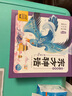 點(diǎn)讀版 東方神話(huà)幼兒美繪本全10冊連環(huán)畫(huà)彩繪注音版 3-6歲兒童繪本大字注音幼小銜接有聲讀物中國傳統文化經(jīng)典名著(zhù)故事書(shū)(支持老版小猴皮皮點(diǎn)讀筆） 曬單實(shí)拍圖