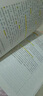 【京東正版】2025學(xué)霸課堂筆記全套 初中學(xué)霸課堂筆記 學(xué)霸課堂筆記 七八九年級上冊下冊語(yǔ)文數學(xué)英語(yǔ)人教版初一二三年級物理化學(xué)生物地理歷人教版 【全套7冊】語(yǔ)數英物化歷道法 官方正版 曬單實(shí)拍圖