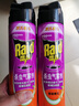 雷達（Raid）基孔肯雅熱殺蟲劑噴霧 550ml*2瓶 香甜橙花香型殺蟑 殺蟲氣霧劑 曬單實拍圖