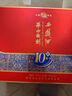 西鳳酒 華山論劍10年 52度 500ml*2瓶 禮盒裝 鳳香型白酒 中秋節送禮 曬單實(shí)拍圖