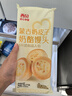 西貝莜面村蒙古奶皮子奶酪饅頭300g 共6個 兒童早餐半成品速食手工饅頭 曬單實拍圖