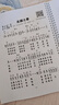 電子琴和弦簡(jiǎn)譜118首 電子琴自學(xué)教程 帶指法大字 電子琴樂(lè )理教學(xué) 曬單實(shí)拍圖