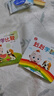 好習慣繪本系列0-3歲啟蒙篇暢銷(xiāo)繪本【4冊】 兒童思維認知啟蒙 幼兒園推薦早教益智書(shū)籍 曬單實(shí)拍圖