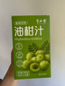 半山農(nóng) 油柑汁30ml*10袋 潮汕油柑果汁飲料高膳食益生元純果汁體重管理 曬單實拍圖