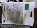 綠聯(lián)Type-C數據線(xiàn)6A適用華為超級快充100W/66W充電線(xiàn)Pura80/70/Mate70/60Pro/X6榮耀小米安卓手機1.5米 曬單實(shí)拍圖