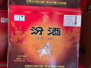 汾酒【官方授權(quán)】玻瓶玻汾 白酒整箱裝 清香型高度白酒 口糧酒 純糧酒 53度 475mL 12瓶 黃蓋玻汾 原箱裝 曬單實拍圖