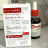 意之寶（U.G.A Nutraceuticals）嬰幼兒補鐵小紅桃鐵寶寶鐵劑滴劑兒童甘氨酸鰲合鐵天然水果味30ml 【嬰幼兒補鐵】【0防腐】【一盒體驗裝】 曬單實(shí)拍圖