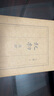 王朔：起初 魚甜 王朔長(zhǎng)篇小說(shuō)《起初》系列完結(jié)作 取材自資治通鑒等古籍 起初·紀(jì)年 起初·竹書 起初·絕地天通 小說(shuō) 曬單實(shí)拍圖