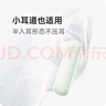 OPPO Enco Air4 新聲版 真無(wú)線(xiàn)耳機【國家補貼】半入耳式藍牙耳機無(wú)線(xiàn)耳機通用蘋(píng)果華為小米手機潤玉白 曬單實(shí)拍圖