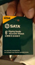 世達（SATA）精密棘輪螺絲刀套裝多功能眼鏡電腦手機筆記本拆機工具全套 05107 曬單實拍圖
