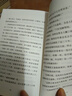 自營現(xiàn)貨包郵 長安的荔枝 贈荔枝轉運輿圖  電影原著小說 大鵬導演 劉德華 楊冪 張若昀參演  馬伯庸 見微系列歷史小說 影視劇 騰訊視頻 雷佳音 岳云鵬 主演 發(fā)書評贏免單 曬單實拍圖