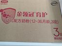 伊利奶粉金領(lǐng)冠育護新國標3段960克 幼兒配方奶粉三段900g加量裝 育護3段960克*6罐 曬單實拍圖