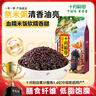 十月稻田 血糯米 2斤(黑糯米 粽子米 粗糧雜糧 臘八粥米 米飯伴侶) 曬單實(shí)拍圖