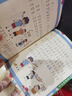【正版】姜小牙上學(xué)記全套4冊(cè) 北貓著米小圈上學(xué)記系列 8-12歲兒童課外閱讀書籍  四川少年兒童出版社 【全4冊(cè)】姜小牙上學(xué)記（贈(zèng)徽章） 曬單實(shí)拍圖