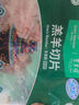 東來順X1號會員店聯(lián)名款 羔羊原切羊肉片 凈重600g 內(nèi)蒙火鍋食材羊肉卷 曬單實拍圖