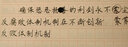 派克（PARKER）派克鋼筆高端文創(chuàng  )禮盒學(xué)生套裝商務(wù)送禮定制刻字生日禮物禮品文具簽字墨水筆國潮商務(wù)簽字免費刻字 【威雅XL森林綠金夾墨水筆】新色 曬單實(shí)拍圖