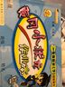 2018年春季 黃岡小狀元作業(yè)本 一年級(jí)數(shù)學(xué)（下）R人教版 曬單實(shí)拍圖
