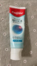 高露潔（Colgate）【孫穎莎同款】每日光澤修護牙膏混合口味組合裝360g新老包裝隨機 曬單實(shí)拍圖