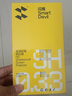 閃魔適用vivos15鋼化膜 vivo全系列高清防爆防摔抗指紋vivo s9/s10/s12手機膜x70鋼化膜 【加強版|雙倍抗指紋】2片 VIVO S9帶神器 曬單實(shí)拍圖