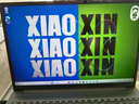 聯(lián)想小新Pro16 2025補貼20%筆記本電腦小新16可選昭陽悅全能輕薄本設計商用辦公大學生編程游戲手提本 i5-13420H  32G1TB固態(tài)丨小新16C 低藍光護眼屏 大電池長續(xù)航 精裝升級 曬單實拍圖