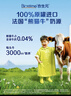 合生元（BIOSTIME）派星 幼兒配方奶粉 3段(12-36個月) 新國標 800g 曬單實拍圖
