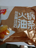 千味央廚咸蛋黃注芯火鍋油條252g/10根空氣炸鍋食材兒童早餐食品半成品 曬單實(shí)拍圖