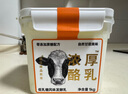 朝日唯品酸奶1kg*1桶家庭裝 零添加蔗糖方桶濃厚酪乳風(fēng)味發(fā)酵乳 曬單實(shí)拍圖