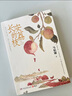 自營(yíng)現(xiàn)貨包郵 長(zhǎng)安的荔枝 贈(zèng)荔枝轉(zhuǎn)運(yùn)輿圖  電影原著小說(shuō) 大鵬導(dǎo)演 劉德華 楊冪 張若昀參演  馬伯庸 見(jiàn)微系列歷史小說(shuō) 影視劇 騰訊視頻 雷佳音 岳云鵬 主演 發(fā)書(shū)評(píng)贏免單 曬單實(shí)拍圖