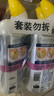 威猛先生（Mr Muscle）潔廁靈 600g*4瓶 戀戀桃花 含84精華 潔廁劑 馬桶清潔 曬單實(shí)拍圖
