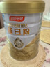 湯臣倍健星鉆蛋白粉500g*2罐 免疫球蛋白增強(qiáng)免疫力 乳清蛋白粉補(bǔ)充營(yíng)養(yǎng)品 曬單實(shí)拍圖