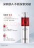珀萊雅紅寶石精華 早c晚a抗皺補水A醇精華液護膚化妝品30ml 教師節禮物 曬單實(shí)拍圖