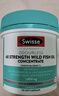 Swisse斯維詩4倍高濃度深海魚油膠囊禮盒1800mg omega3 240粒 教師禮物 曬單實拍圖