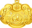 周大福兒童寶寶百福長(zhǎng)命鎖周歲滿月禮足金黃金吊墜(工費(fèi):160計(jì)價(jià))EOF98 足金 約4.95g 曬單實(shí)拍圖