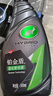 龜牌（Turtle Wax）鉑金盾強(qiáng)化聚合瓷鍍膜劑汽車濃縮日護(hù)聚合瓷納米水晶車衣新能源 【2倍鍍瓷】鉑金盾強(qiáng)化聚合瓷 曬單實(shí)拍圖