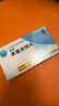 [赫派] 來(lái)氟米特片10mg*12片*5盒 曬單實(shí)拍圖