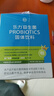 樂(lè )力小藍條益生菌粉12000億/盒 成人兒童中年老人腸胃腸道雙歧桿菌8盒 曬單實(shí)拍圖