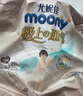 MOONY尤妮佳極上拉拉褲XXL28片(15kg以上)極光薄 曬單實(shí)拍圖