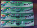 隆華（LONGHUA）2.5%吡蟲(chóng)啉殺蟑膠餌蟑螂藥傳染滅殺蟑螂家用廚房除蟑衛(wèi)生間針管劑 2.5%殺蟑膠餌20g裝 曬單實(shí)拍圖