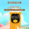 信博士?jì)和适聶C國學(xué)機名著(zhù)經(jīng)典6-16歲初中小學(xué)生早教聽(tīng)書(shū)機神器睡前聽(tīng) 黃色128g內容（綜合版本全套） 曬單實(shí)拍圖