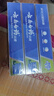 云南白藥山姆同款經(jīng)典牙膏套裝 清新口氣護齦 薄荷香型230g*4家庭裝送牙刷 曬單實拍圖