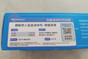 witsbb健敏思小藍盒液體鈣d3K2兒童寶寶6月+敏寶專研100+項無敏原30粒 曬單實拍圖