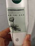 相宜本草芯凈自然凈妝潔面兩用乳130g（卸妝潔面）七夕 曬單實拍圖