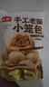 頭廚老面小籠包共1000g約40個(gè)兒童早餐食品半成品嵊州風(fēng)味包子 曬單實(shí)拍圖