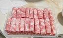 元牧希 厚切牛肉卷 凈重2斤 火鍋食材切肥牛羊卷涮鍋牛肉片燒烤國(guó)產(chǎn)生鮮 曬單實(shí)拍圖