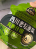 吉香居四川泡菜傳統老壇什錦泡菜酸辣爽口 減鹽低脂320g泡豇豆下飯菜 曬單實(shí)拍圖